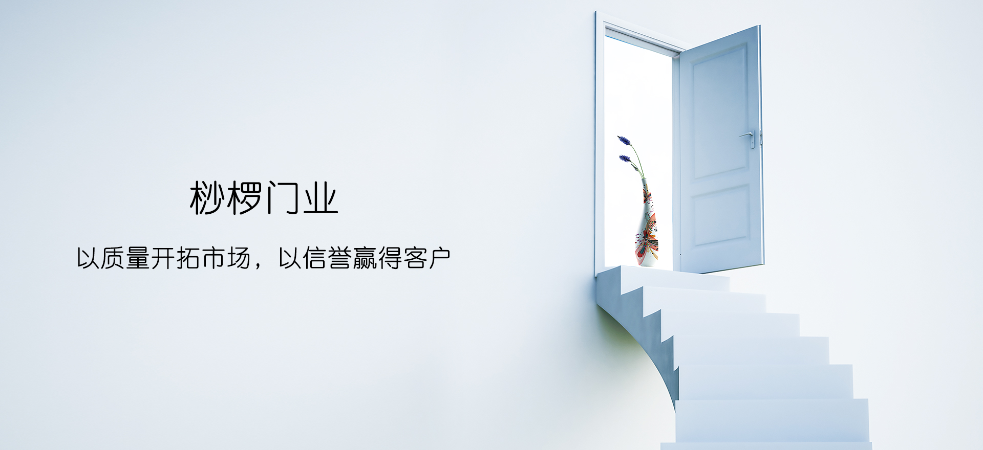 首页banner